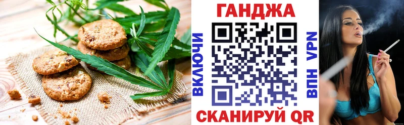 Еда ТГК марихуана  Тайга 
