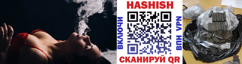 ГАШ хэш Тайга