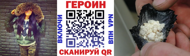 дарнет шоп  darknet как зайти  ГЕРОИН VHQ  Тайга 
