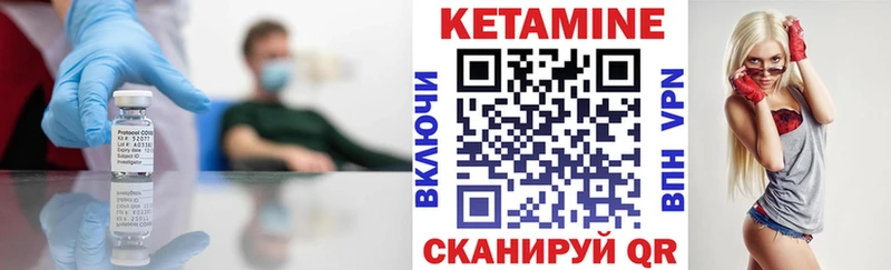 мега как зайти Тайга КЕТАМИН ketamine