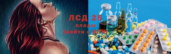 MESCALINE Абаза