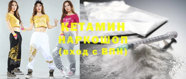 мяу мяу кристалл Абдулино