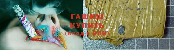 амф Абинск