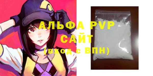 ALPHA-PVP Новозыбков