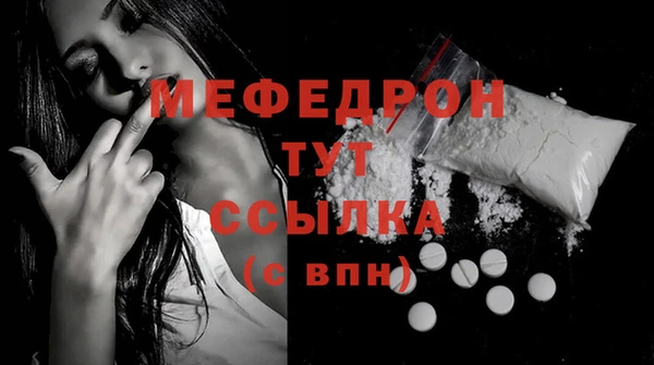 ALPHA-PVP Новозыбков