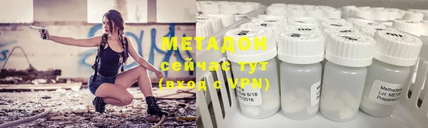 ALPHA-PVP Новозыбков