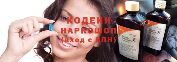 мяу мяу кристалл Абдулино