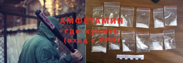 амф Абинск