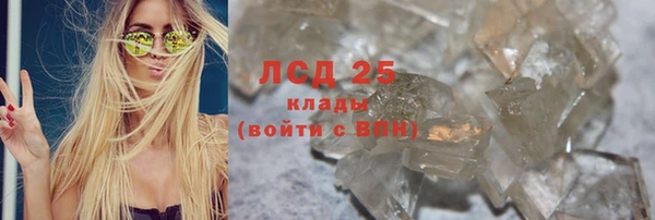 MESCALINE Абаза