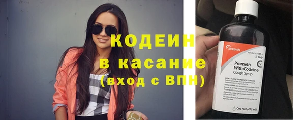 синтетический гашиш Новодвинск