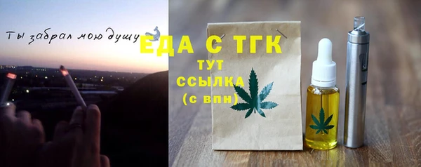 мяу мяу кристалл Абдулино