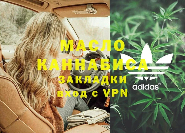 MESCALINE Абаза