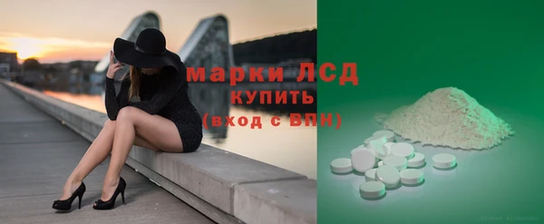 MESCALINE Абаза