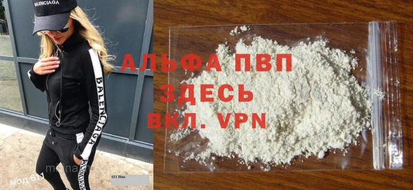 синтетический гашиш Новодвинск