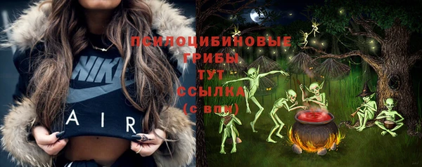 MESCALINE Абаза