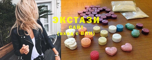 синтетический гашиш Новодвинск