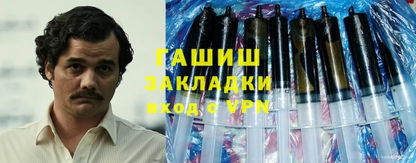 синтетический гашиш Новодвинск