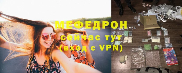 ALPHA-PVP Новозыбков
