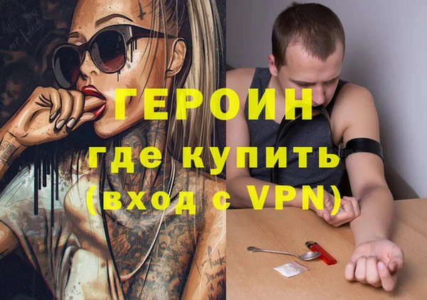 ALPHA-PVP Новозыбков