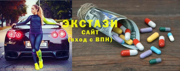 амф Абинск