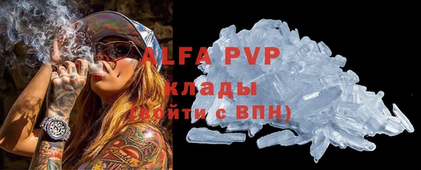 амф Абинск