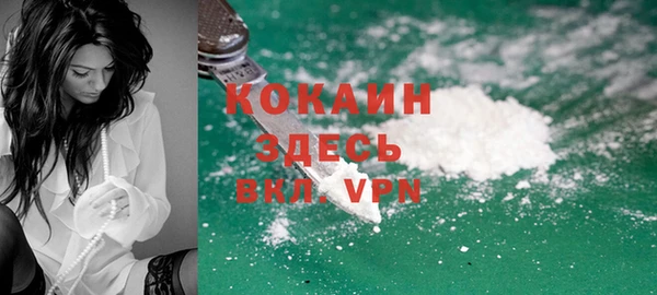 мяу мяу кристалл Абдулино