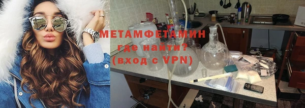 мяу мяу кристалл Абдулино