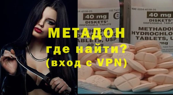 мяу мяу кристалл Няндома
