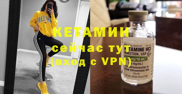 MESCALINE Абаза