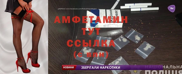 мяу мяу кристалл Абдулино