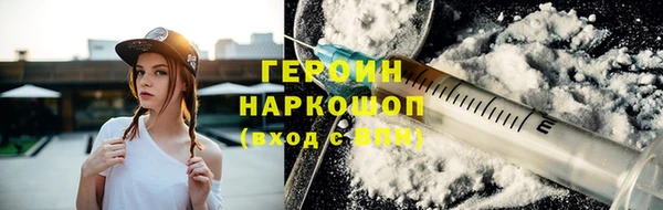 MESCALINE Абаза