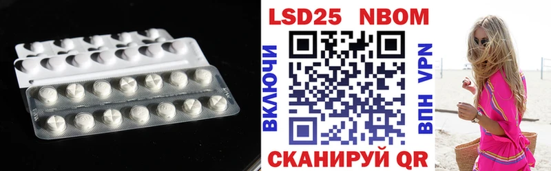LSD-25 экстази ecstasy  Тайга 
