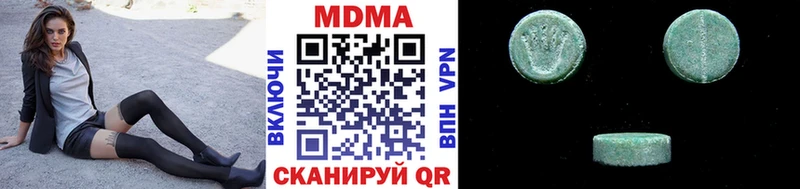 МДМА Molly  Тайга 