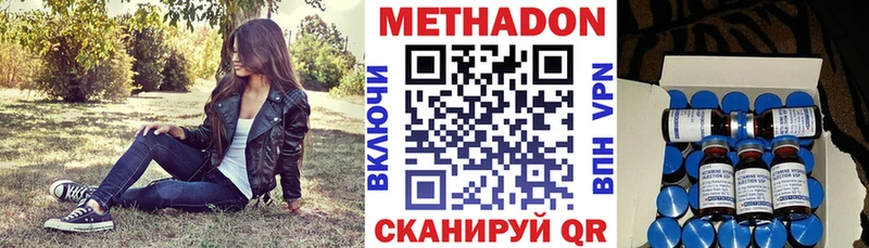 МЕГА маркетплейс  купить наркотики сайты  Тайга  МЕТАДОН methadone 