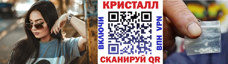 МЕТАМФЕТАМИН витя где найти наркотики Тайга