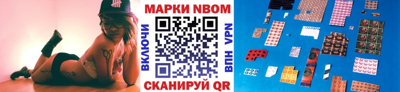 Марки NBOMe 1,8мг где купить МЕГА ссылки Тайга