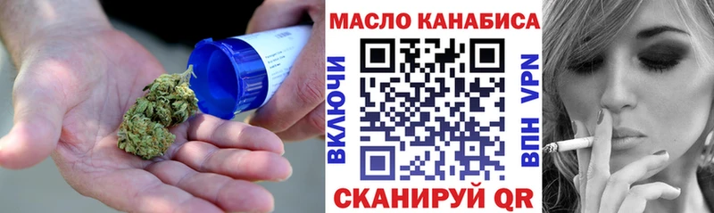 Дистиллят ТГК Wax ОМГ ОМГ онион Тайга